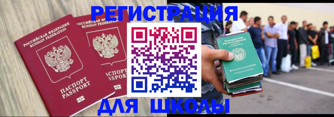 временная регистрация в квартире в Сортавале