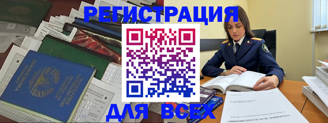 временная регистрация госуслуги в Сортавале