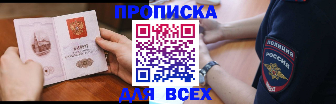 регистрация в Сортавале