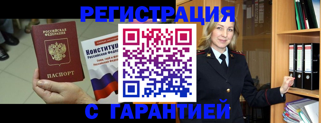 прописка поиск в Сортавале